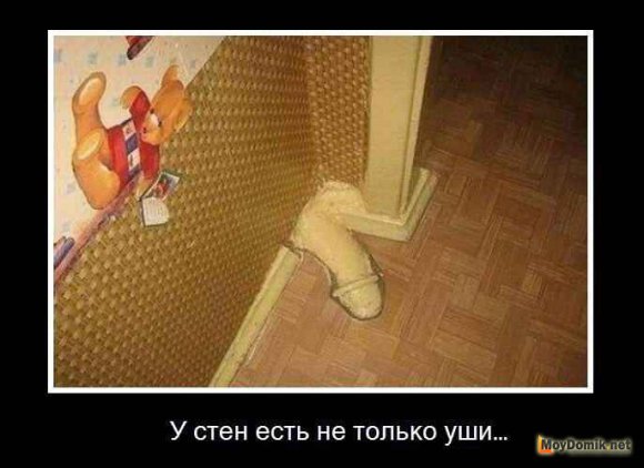 Строительный демотиватор_4 Строительный демотиватор_4