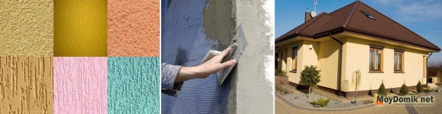 Утепление стен снаружи штукатуркой Утепление стен снаружи штукатуркой
